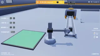 Скриншот 1 к игре 机械臂模拟器