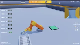 Скриншот 4 к игре 机械臂模拟器