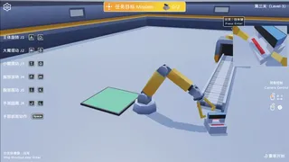 Скриншот 5 к игре 机械臂模拟器