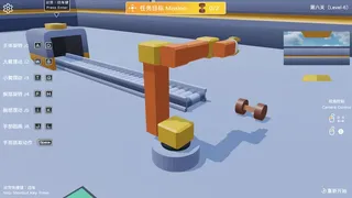 Скриншот 6 к игре 机械臂模拟器