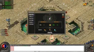 Скриншот 8 к игре 至尊战神传奇