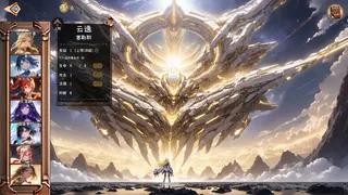 Скриншот 7 к игре 逝去之物 Passenger:Gone