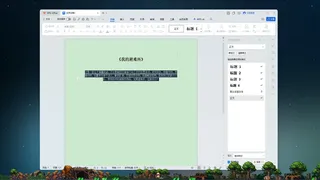 Скриншот 3 к игре 我的避难所(My Shelter)