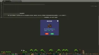 Скриншот 5 к игре 我的避难所(My Shelter)