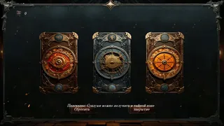 Скриншот 7 к игре Темная Коррозия: Бесконечный Прорыв
