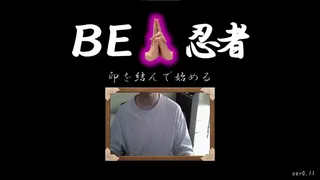 Скриншот 1 к игре BE 忍者