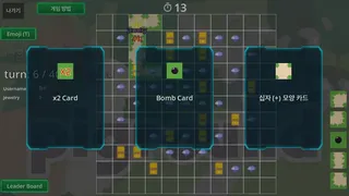 Скриншот 2 к игре Piground