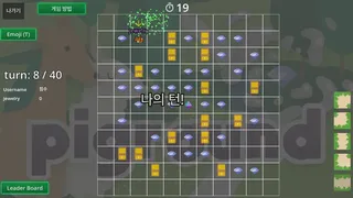 Скриншот 3 к игре Piground