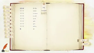 Скриншот 7 к игре The Garden of Hermeneus