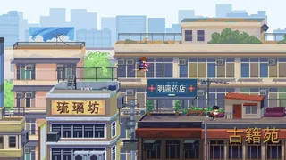 Скриншот 2 к игре Back In Time