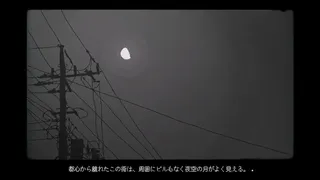 Скриншот 2 к игре ライヒェは街灯の下で