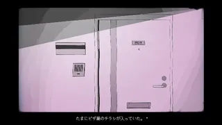 Скриншот 3 к игре ライヒェは街灯の下で