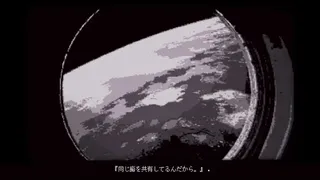 Скриншот 5 к игре ライヒェは街灯の下で
