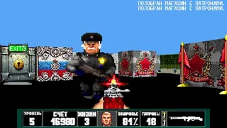 Скриншот 6 к игре Bolsheviktion 3D