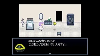 Скриншот 5 к игре Robot Hospice