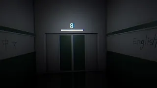 Скриншот 5 к игре EXIT