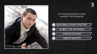Скриншот 1 к игре МЕМАСИКИ