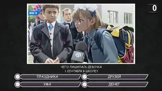 Скриншот 5 к игре МЕМАСИКИ