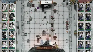 Скриншот 4 к игре 龙胤立志传