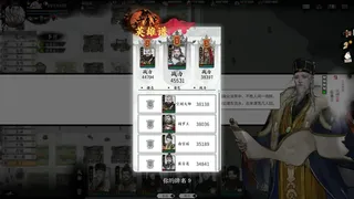 Скриншот 6 к игре 龙胤立志传