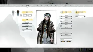 Скриншот 8 к игре 龙胤立志传