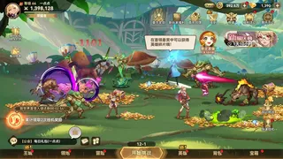 Скриншот 1 к игре Fourth Age: Idle RPG