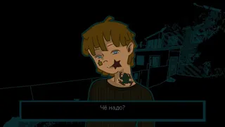 Скриншот 2 к игре Smell like a puddle
