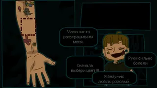 Скриншот 6 к игре Smell like a puddle