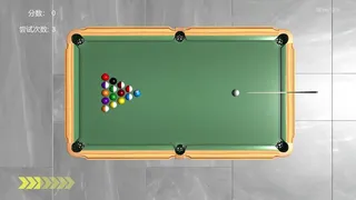 Скриншот 3 к игре U桌球U