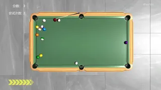 Скриншот 6 к игре U桌球U