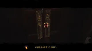 Скриншот 4 к игре Back2：Fade