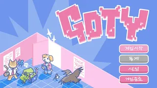 Скриншот 4 к игре GOTY