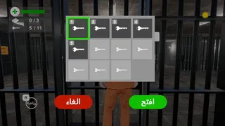 Скриншот 4 к игре 11 Doors - Escape From Prison