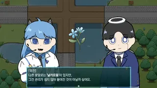 Скриншот 4 к игре 코드: 안티데시스