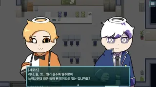 Скриншот 5 к игре 코드: 안티데시스