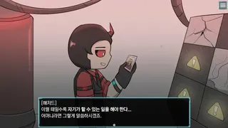 Скриншот 7 к игре 코드: 안티데시스