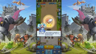 Скриншот 4 к игре 怪物联萌-巨龙守护者
