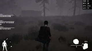 Скриншот 2 к игре People and Zombies