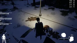 Скриншот 3 к игре People and Zombies