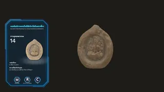 Скриншот 1 к игре Nexistoreum