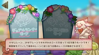Скриншот 2 к игре パリィでボーガイ！デュアルランナー！