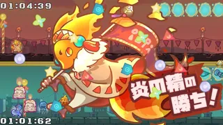 Скриншот 5 к игре パリィでボーガイ！デュアルランナー！