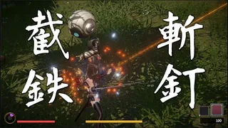 Скриншот 1 к игре TONIN:兎忍