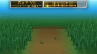 Скриншот 2 к игре ま～する -序章-