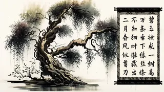 Скриншот 5 к игре 画中诗