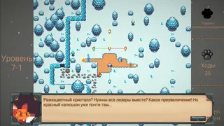 Скриншот 4 к игре Foxxel Quest - A Puzzle Adventure