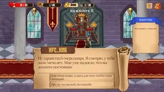 Скриншот 5 к игре Backpack Seeker`s