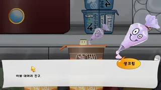 Скриншот 2 к игре Pudding UP!