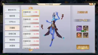 Скриншот 3 к игре 大唐斩妖诀