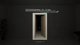 Скриншот 2 к игре Rebirth:Which is my toilet
